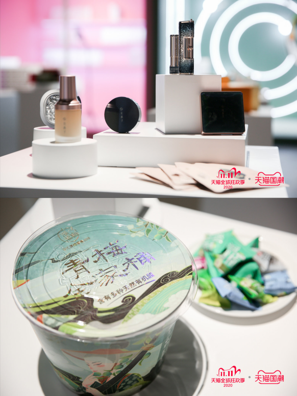 天貓國潮“國貨典藏館”落地杭州，打造中國品牌雙11國貨大事件