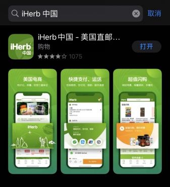雙十一海購也瘋狂！iHerb全場無門檻78折等你來薅！