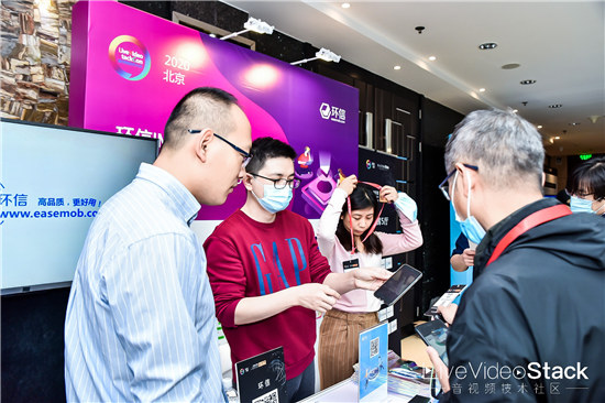 環(huán)信亮相LiveVideoStackCon音視頻峰會，開源直播方案