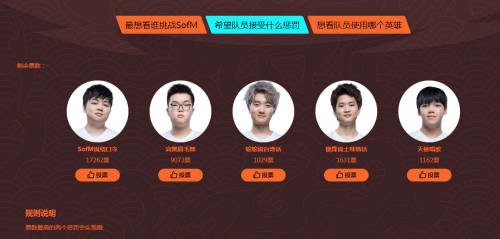 “世一上”質檢員霸哥就位！蘇寧戰(zhàn)隊虎牙首秀，點券福利送不停