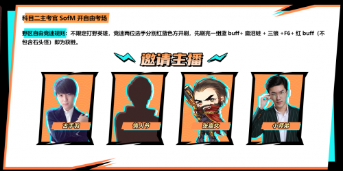 “世一上”質檢員霸哥就位！蘇寧戰(zhàn)隊虎牙首秀，點券福利送不停