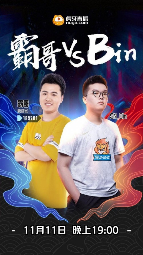“世一上”質檢員霸哥就位！蘇寧戰(zhàn)隊虎牙首秀，點券福利送不停