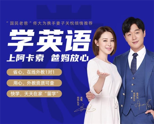 網(wǎng)課成“雙十一”爆款，哪家網(wǎng)課值得買？