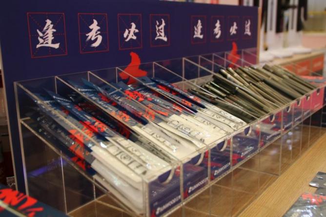 三木攜手尚博薈，引領(lǐng)時(shí)尚潮流，樹(shù)立創(chuàng)新品牌形象