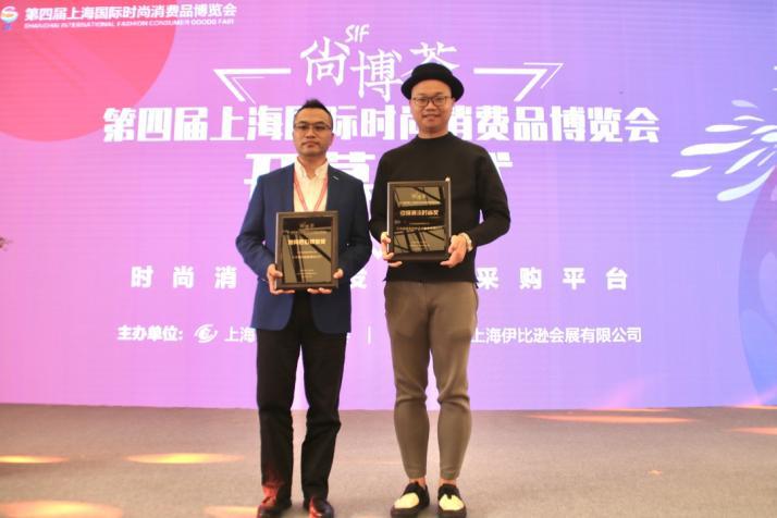 三木攜手尚博薈，引領(lǐng)時(shí)尚潮流，樹(shù)立創(chuàng)新品牌形象