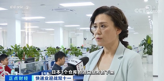 海外線上訂單井噴，遞四方助力跨境電商決勝雙十一