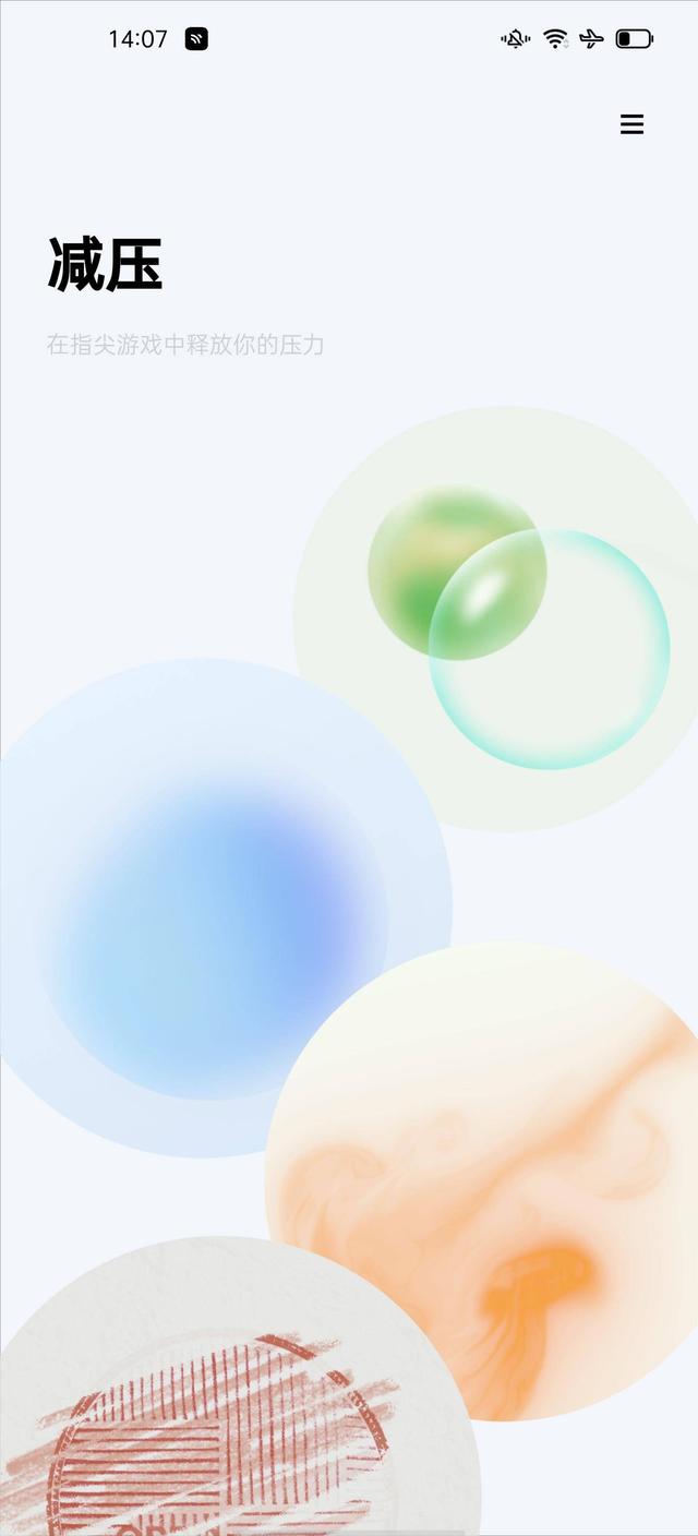 提升生活幸福感，ColorOS 11 小功能幫你紓解壓力