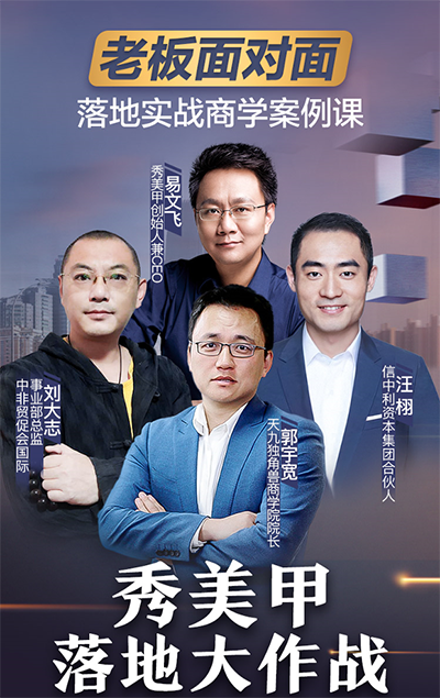 疫情過后 美容行業(yè)能否迎來報復(fù)性增長？