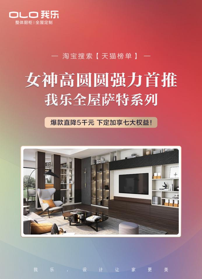現(xiàn)代簡約風的櫥柜有哪些值得入手？這3款閉著眼挑都不會出錯