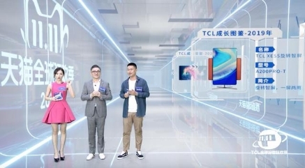 TCL天貓總裁超級直播，開創(chuàng)AR直播新玩法