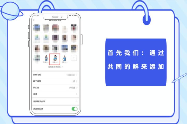 微信好友誤刪了怎么恢復(fù)？解決手滑問題，在此一舉！