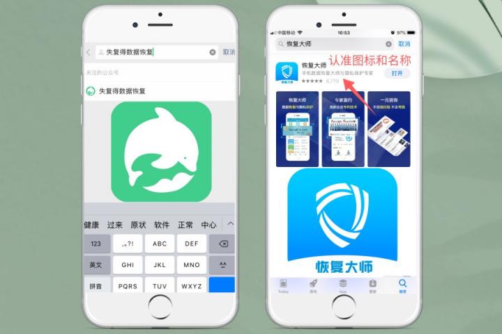微信好友誤刪了怎么恢復(fù)？解決手滑問題，在此一舉！