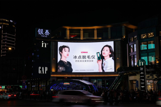 Ulike脫毛儀雙11戰(zhàn)報：全網(wǎng)戰(zhàn)績破3億，連續(xù)5年銷量第1！