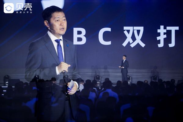 貝殼創(chuàng)始人、董事長(zhǎng)左暉:BC雙打，如何平衡?