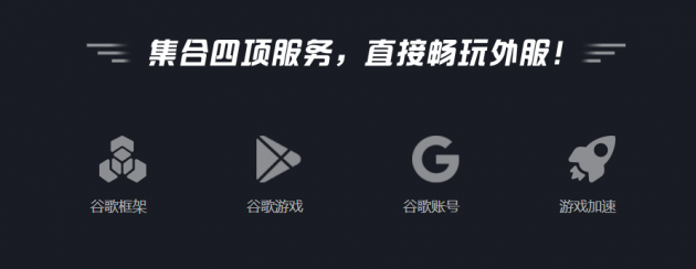 魯大師游戲助手上線，解決手機(jī)玩LOL手游的所有問題！