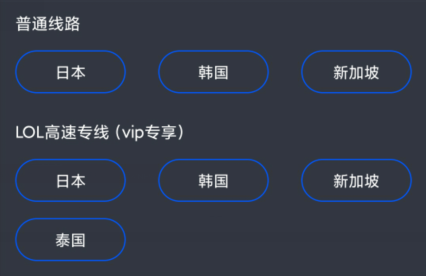 魯大師游戲助手上線，解決手機(jī)玩LOL手游的所有問題！
