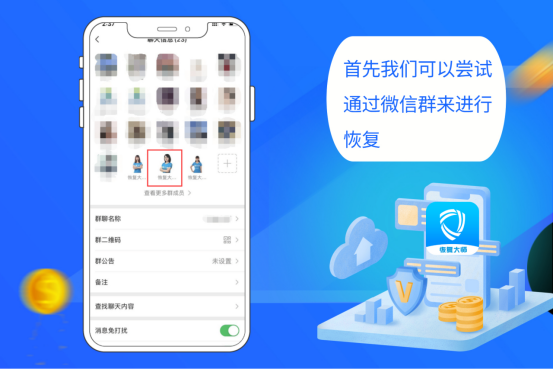 微信好友刪了還能恢復(fù)嗎?三大方法，重新拉回消失的友誼!