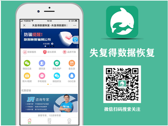 微信好友刪了還能恢復(fù)嗎?三大方法，重新拉回消失的友誼!