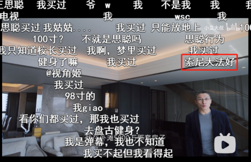 極簡美學融合卓越實力 索尼電視解鎖高品質(zhì)生活密碼