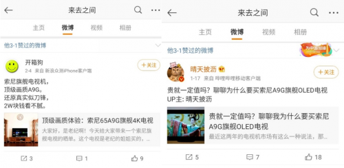 極簡美學融合卓越實力 索尼電視解鎖高品質(zhì)生活密碼