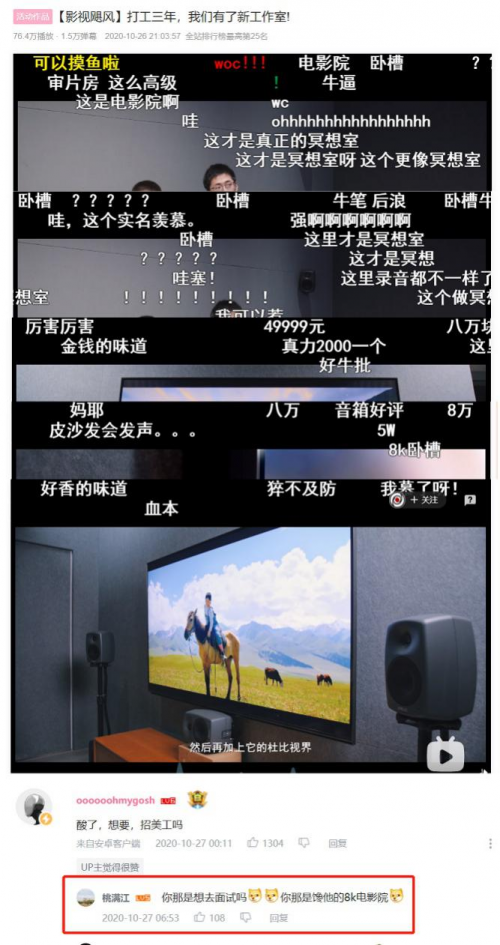 極簡美學融合卓越實力 索尼電視解鎖高品質(zhì)生活密碼