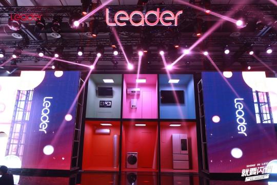 Leader雙11線上零售突破6.6億，年輕家電穩(wěn)居第1陣營(yíng)