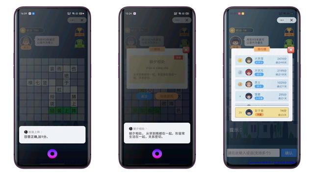 OPPO小布助手建立GUI+VUI協(xié)作機(jī)制，創(chuàng)新“快應(yīng)用融合“能力