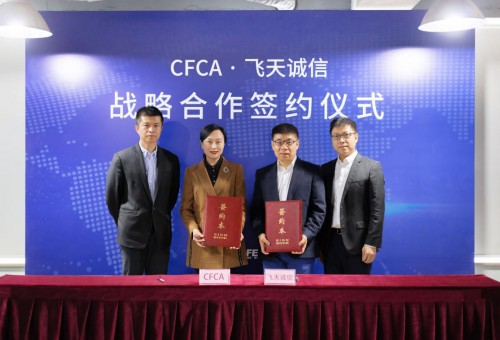 飛天誠(chéng)信與CFCA達(dá)成戰(zhàn)略合作，推動(dòng)產(chǎn)業(yè)鏈再升級(jí)