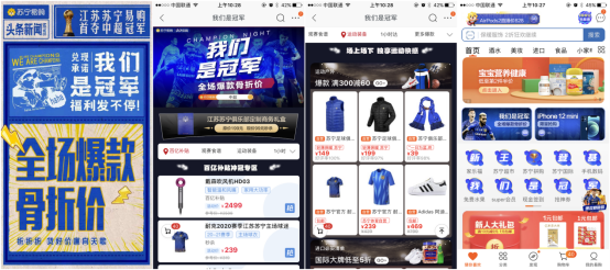 追加1萬免單后，蘇寧易購全場爆款再迎“骨折價”，家電滿千減百
