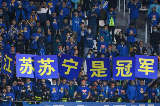 江蘇蘇寧首奪中超冠軍，蘇寧易購(gòu)國(guó)際大牌5折狂歡