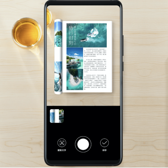 華為手機用戶看過來：升級EMUI11后的實用小功能get一下！
