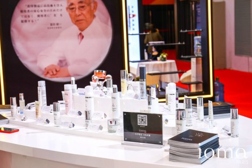 法國(guó)ioma參加第三屆進(jìn)博會(huì)，科技護(hù)膚賦能新趨勢(shì)
