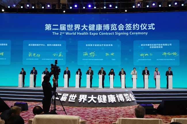 妙健康亮相健博會(huì)，雙總部項(xiàng)目簽約落地武漢硚口區(qū)