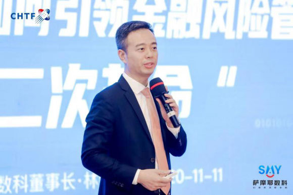 薩摩耶數(shù)科亮相高交會，以人工智能引領(lǐng)金融科技發(fā)展新浪潮
