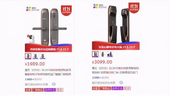 視頻鎖、智能家居攝像機(jī)品類強(qiáng)勢(shì) “智能經(jīng)濟(jì)”正在爆發(fā)