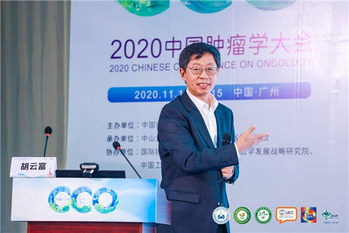 2020中國腫瘤學(xué)大會肝癌早篩突破性技術(shù)成熱點(diǎn)