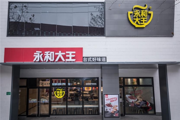 小電科技攜手知名快餐品牌永和大王，共享充電賦能消費體驗再升級