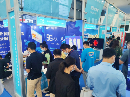 旦米科技高交會(huì)被圍觀，5G消息備受關(guān)注