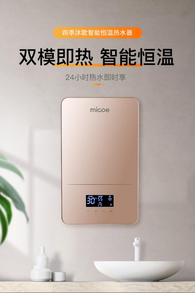 雙11落幕！四季沐歌銷額突破2.18億，王牌產(chǎn)品再創(chuàng)新高