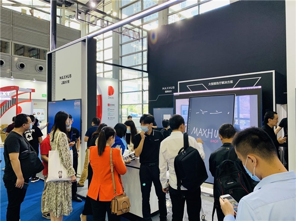 MAXHUB“霸屏”2020高交會(huì)，打造未來智能會(huì)議辦公體驗(yàn)