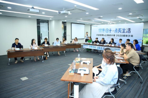 詮釋生活新方式，大金空調(diào)舉辦“健康設(shè)計(jì) 點(diǎn)亮生活”媒體沙龍活動(dòng)