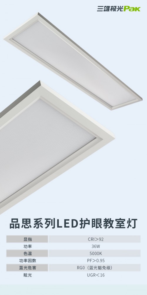 三雄極光再征教裝展 “西引力”大爆發(fā)！