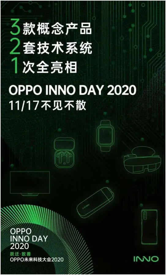 技術(shù)創(chuàng)新，點燃感官！OPPO 全鏈路色彩管理系統(tǒng)將登場