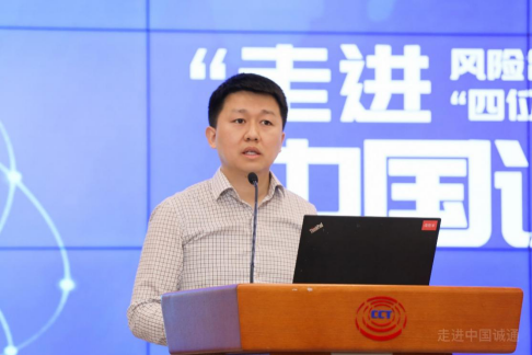 慧點(diǎn)科技攜手中國(guó)誠(chéng)通——風(fēng)險(xiǎn)合規(guī)內(nèi)控法務(wù)“四位一體”研討會(huì)圓滿召開