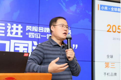 慧點(diǎn)科技攜手中國(guó)誠(chéng)通——風(fēng)險(xiǎn)合規(guī)內(nèi)控法務(wù)“四位一體”研討會(huì)圓滿召開