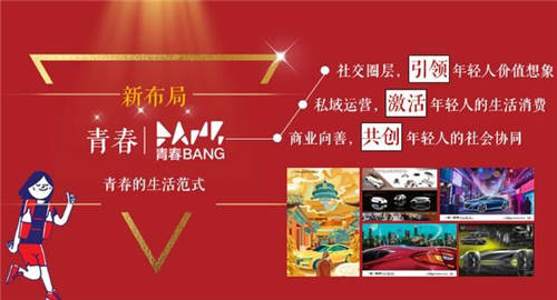鳳凰網(wǎng)：書(shū)寫(xiě)全新篇章，煥新品牌活力