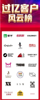雙十一戰(zhàn)報 旺店通ERP全網(wǎng)成交額再創(chuàng)2321億新高！