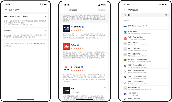 深耕技術(shù)5年，F(xiàn)OLLOWME 已支持全球 3，000 家交易商賬戶連接！