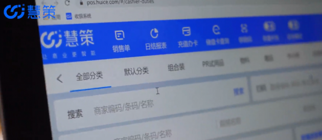助力眾多品牌雙11再攀高峰，慧策成企業(yè)制勝的關(guān)鍵棋子！