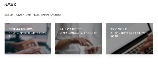 房產(chǎn)中介推出“免電話營(yíng)銷”承諾 呼叫中心的出路到底在何方？